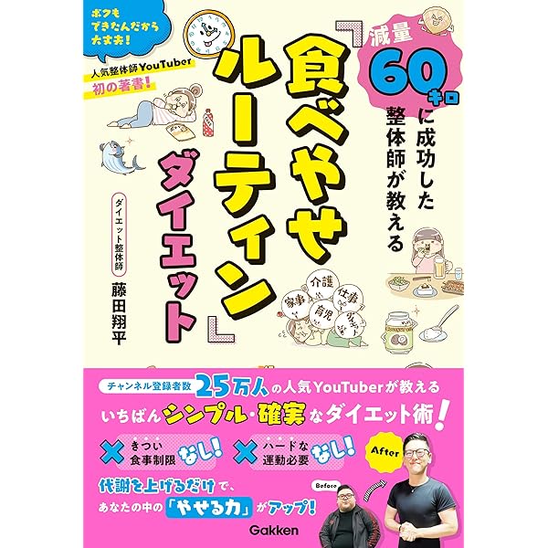 藤田匠平　ぐい呑み 藤田匠平 ぐい呑み